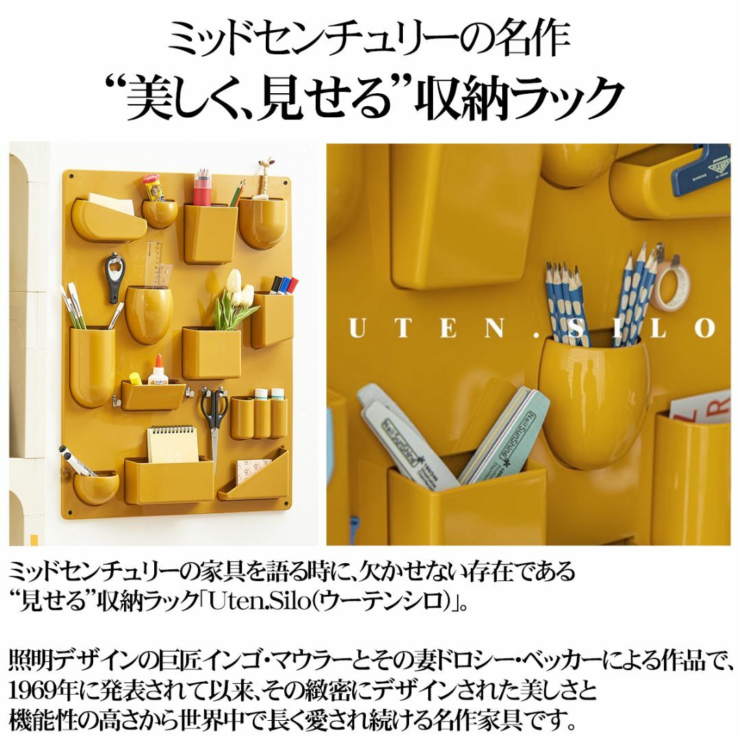 壁掛け 棚 ウーテンシロ 壁面収納 収納ボックス 小物入れ WP 壁掛け 棚 ウーテンシロ 壁面収納 収納ボックス 小物入れ WP