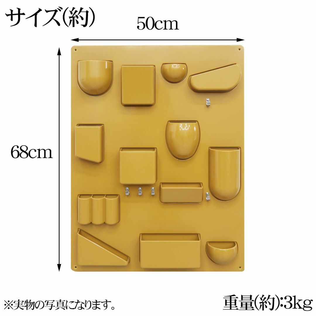 壁掛け 棚 ウーテンシロ 壁面収納 収納ボックス 小物入れ WP-68YR インテリア/住まい/日用品の収納家具(棚/ラック/タンス)の商品写真