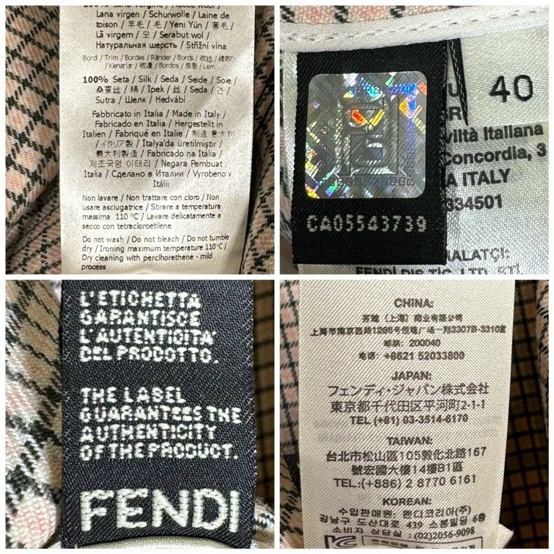 『FENDI』フェンディ (40) チェック柄ナロースカート FENDI』フェンディ (40) チェック柄ナロースカート