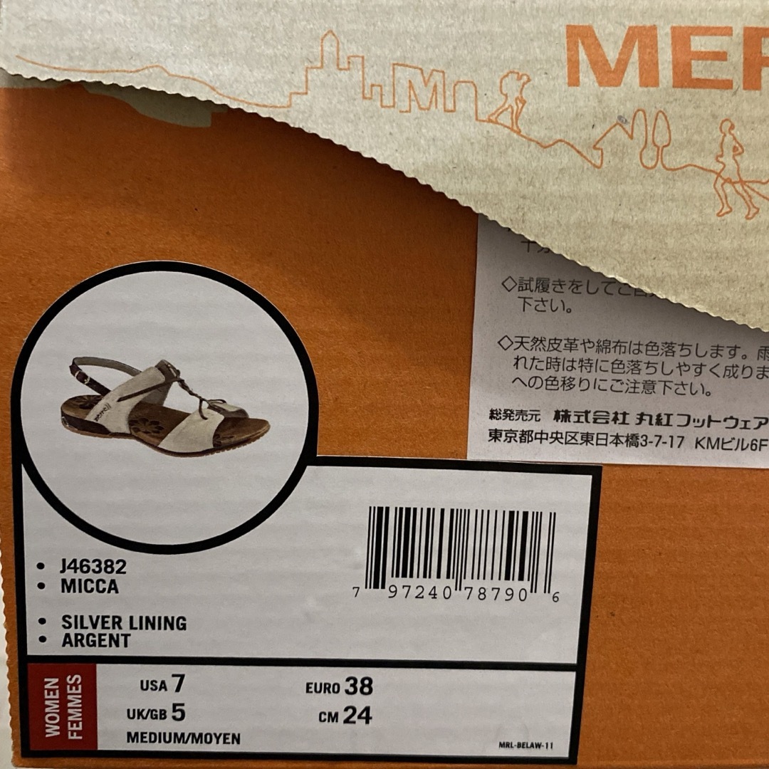 MERRELL(メレル)のメレル レディース サンダル 24 レザー 天然革  靴 レディースの靴/シューズ(サンダル)の商品写真