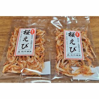 静岡駿河湾産2024年春漁☆素干し桜えび30g(15g×2袋)乾燥サクラエビ(乾物)