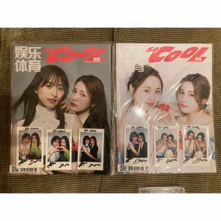 SoCooL　表紙 菅井友香　中村ゆりか　A版1冊　B版1冊　チェキカード６枚(ファッション)