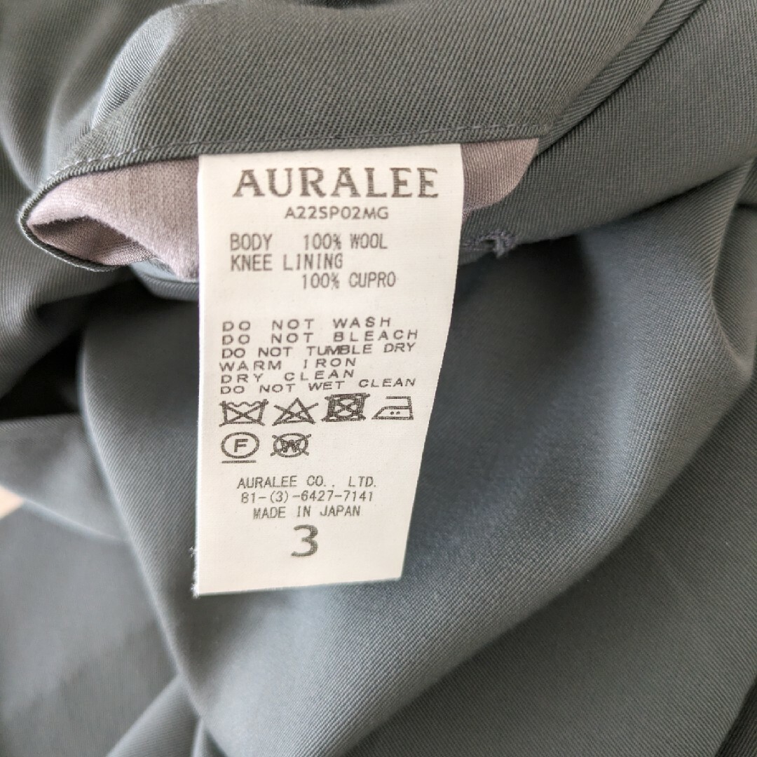 AURALEE(オーラリー)のAuralee light wool Max gabardine slacks メンズのパンツ(スラックス)の商品写真