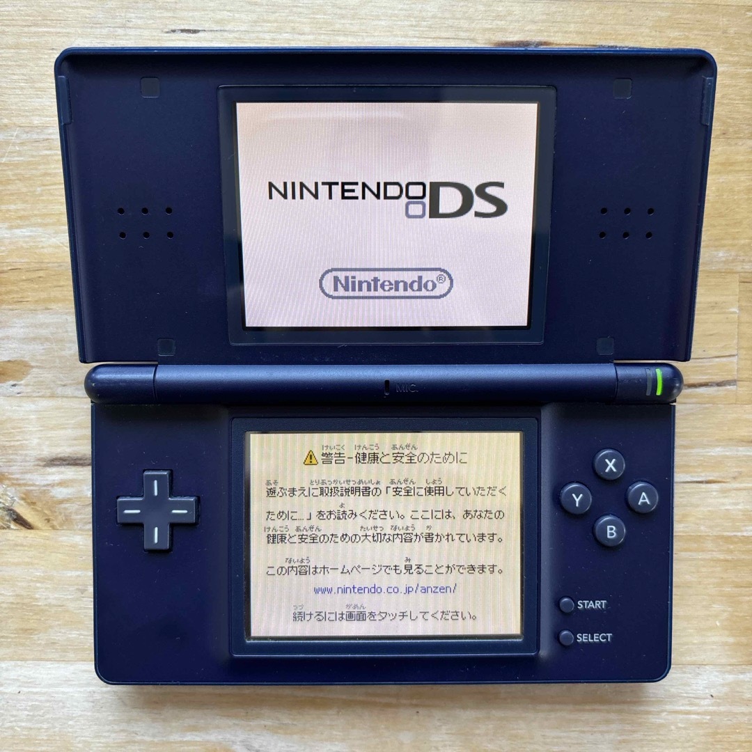 ニンテンドーDS(ニンテンドーDS)のニンテンドー DS Lite ダークブルー　ソフト4本付 エンタメ/ホビーのゲームソフト/ゲーム機本体(携帯用ゲーム機本体)の商品写真