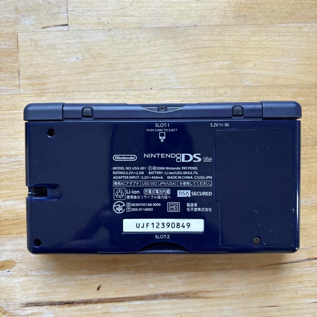 ニンテンドーDS(ニンテンドーDS)のニンテンドー DS Lite ダークブルー　ソフト4本付 エンタメ/ホビーのゲームソフト/ゲーム機本体(携帯用ゲーム機本体)の商品写真