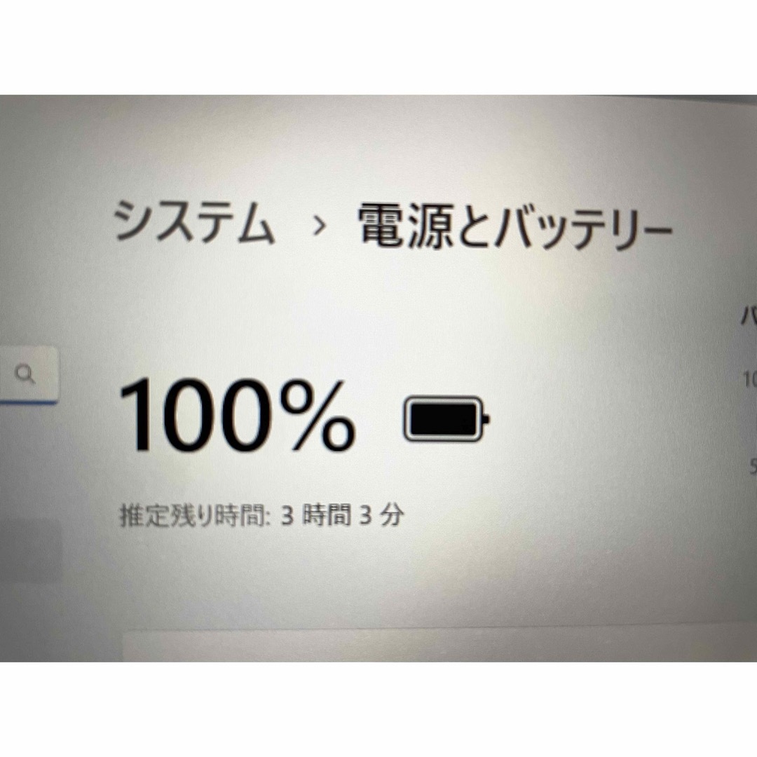 東芝(トウシバ)のTOSHIBA Dynabook / Win11 Core i5 メモリ16GB スマホ/家電/カメラのPC/タブレット(ノートPC)の商品写真