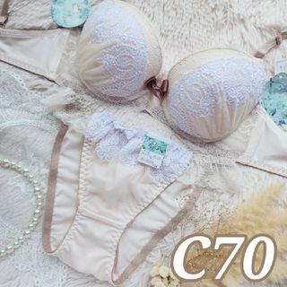 №720【C70】ファンシーレースエンブロイダリーブラジャー&フルバックショーツ