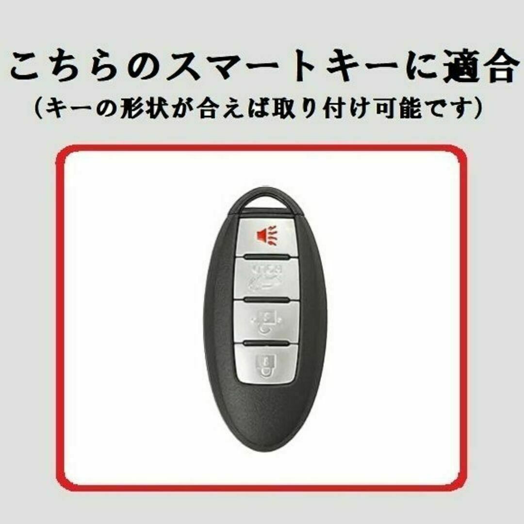 日産(ニッサン)の送料無料★キーホルダ付★ニッサン 日産用★キーケース ★ブラック４ボタン★① 自動車/バイクの自動車(車内アクセサリ)の商品写真