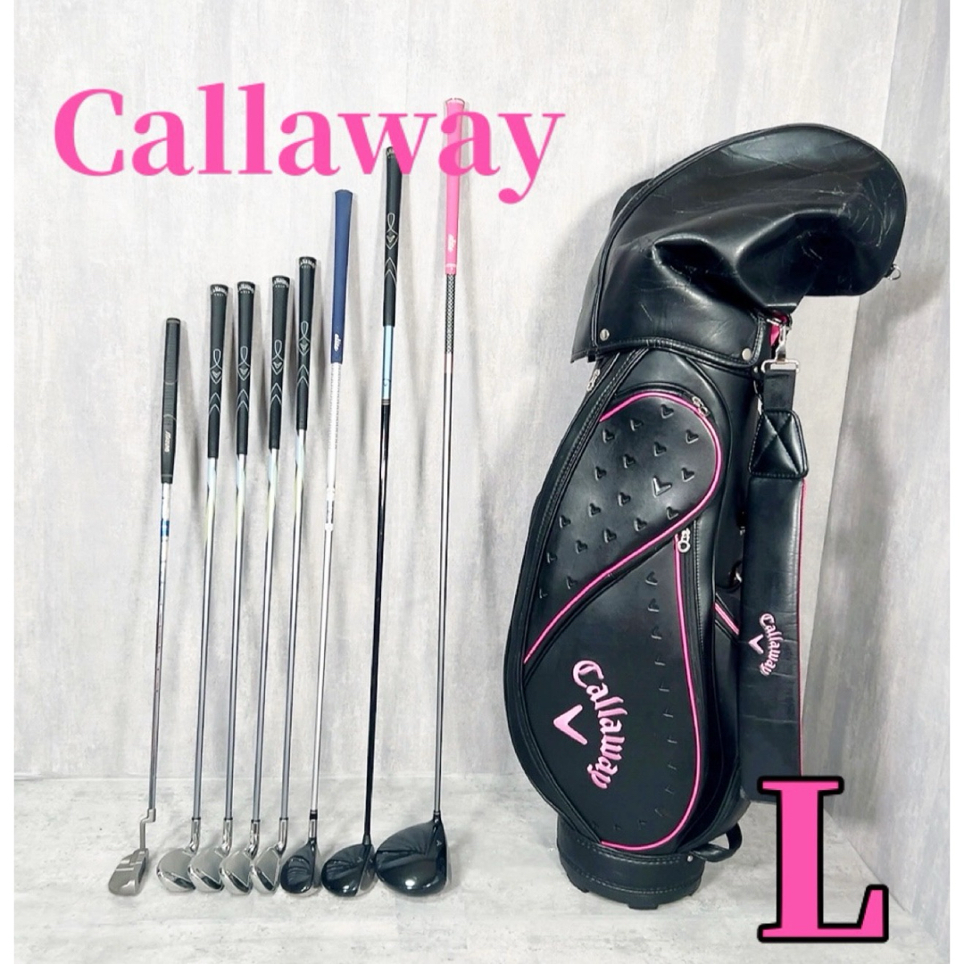 Callaway(キャロウェイ)のZ145 【超豪華】Callaway レディース ゴルフクラブセット 9点 スポーツ/アウトドアのゴルフ(クラブ)の商品写真