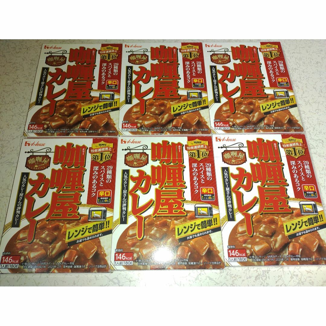 ハウス食品(ハウスショクヒン)のカリー屋カレー辛口6袋セット　レトルトカレー　House　ハウス食品 食品/飲料/酒の加工食品(レトルト食品)の商品写真