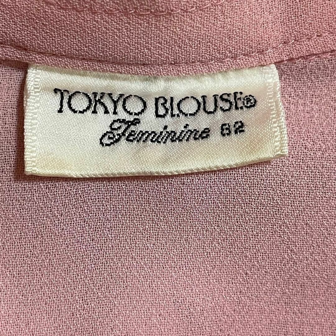 東京ブラウス　TOKYO BLOUSE レトロブラウス　ピンク　ボウタイ　レース レディースのトップス(シャツ/ブラウス(長袖/七分))の商品写真