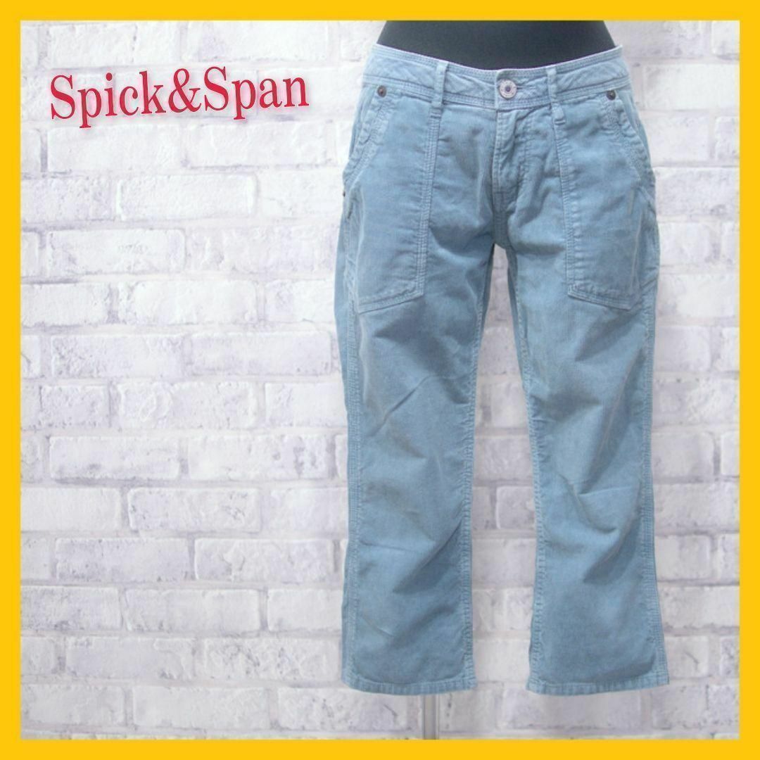 Spick & Span(スピックアンドスパン)の美品 スピック&スパン パンツ サブリナ クロップド コーデュロイ ライトブルー レディースのパンツ(クロップドパンツ)の商品写真