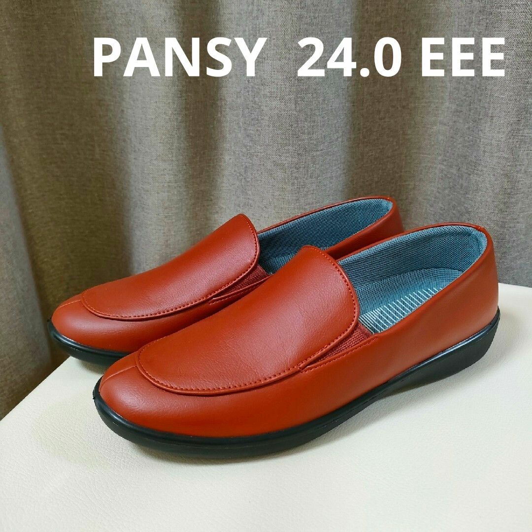 pansy(パンジー)のPANSY パンジー　婦人カジュアルシューズ　24cm レディースの靴/シューズ(ローファー/革靴)の商品写真