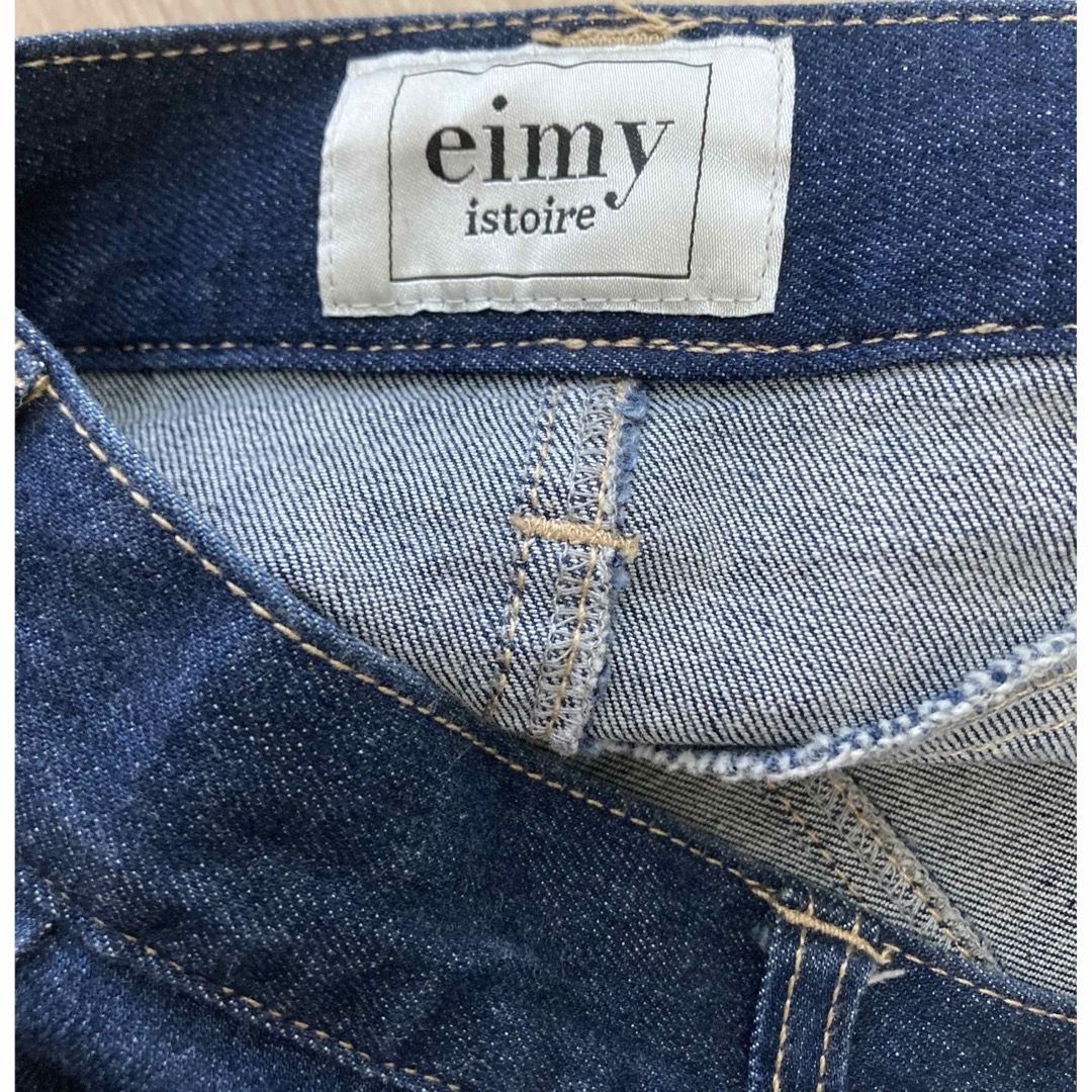 eimy istoire(エイミーイストワール)の【eimy istoire】デニムマーメイドスカート レディースのスカート(ロングスカート)の商品写真