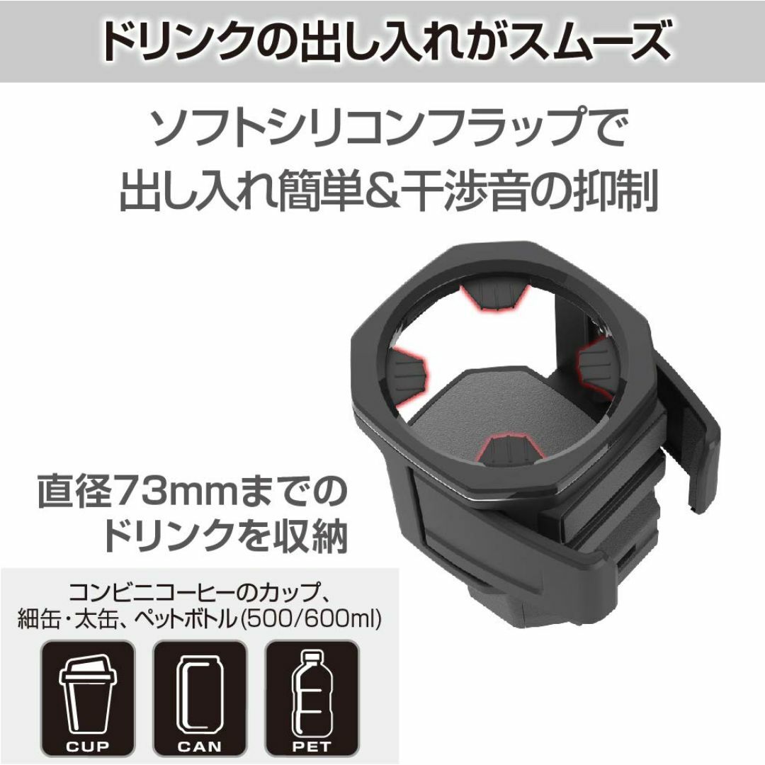 星光産業 車種専用品 ジムニー専用 EXEA ドリンクホルダー EE-224 J その他のその他(その他)の商品写真