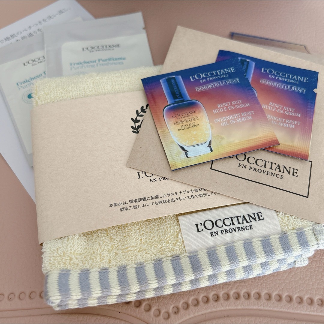 L'OCCITANE(ロクシタン)のロクシタン　セット コスメ/美容のスキンケア/基礎化粧品(美容液)の商品写真