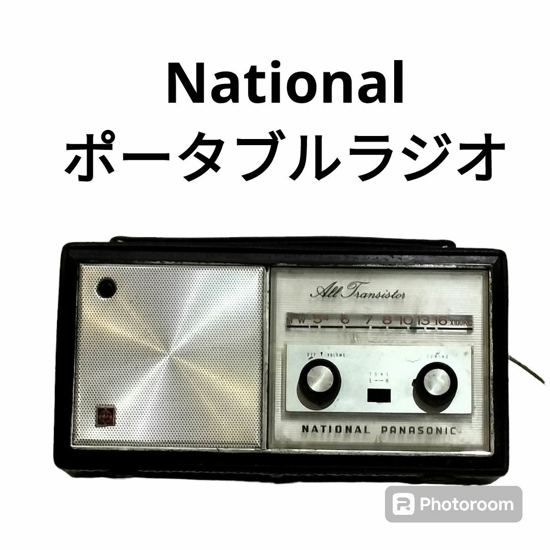 Panasonic(パナソニック)のNational　ナショナル  R-145 ポータブルラジオ 1964年型　茶色 スマホ/家電/カメラのオーディオ機器(ラジオ)の商品写真