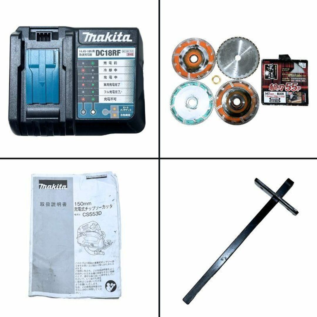 Makita(マキタ)のMakita マキタ 150mm 充電式チップソーカッタ CS553DRGXS 充電器 DC18RF ケース 取説 平行定規 替刃付属 動作品 【良品】 22402R44 インテリア/住まい/日用品のインテリア/住まい/日用品 その他(その他)の商品写真