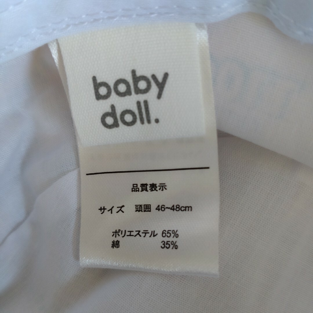 BABYDOLL(ベビードール)のベビードール　帽子 キッズ/ベビー/マタニティのこども用ファッション小物(帽子)の商品写真