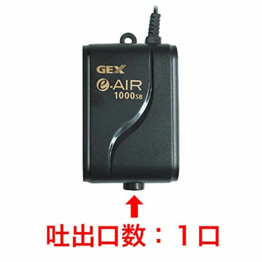 ジェックス e‐AIR 1000SB 8104710 その他のペット用品(その他)の商品写真