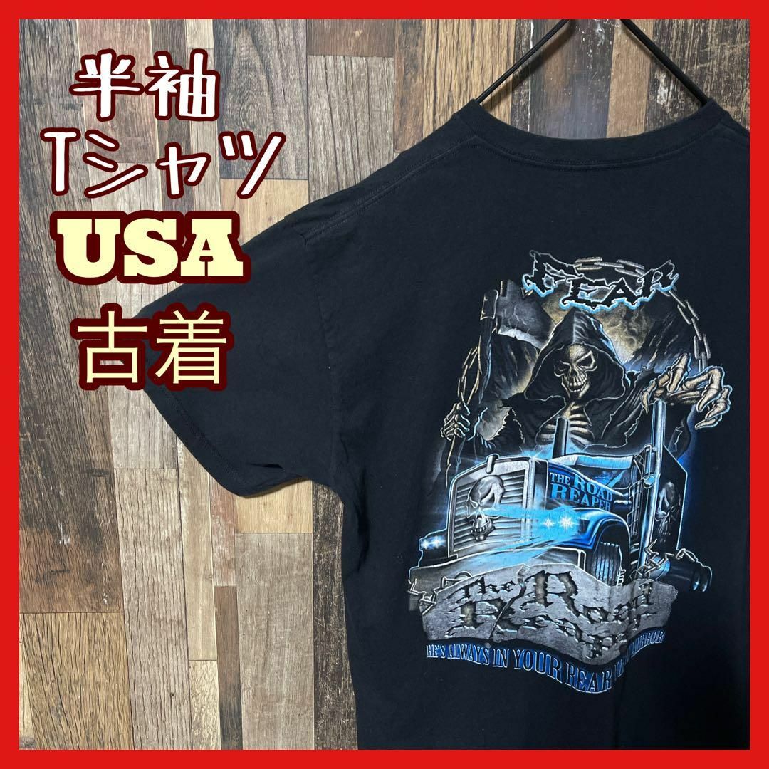 メンズ プリント ブラック バンT スカル L ガイコツ 古着 半袖 Tシャツ メンズのトップス(Tシャツ/カットソー(半袖/袖なし))の商品写真