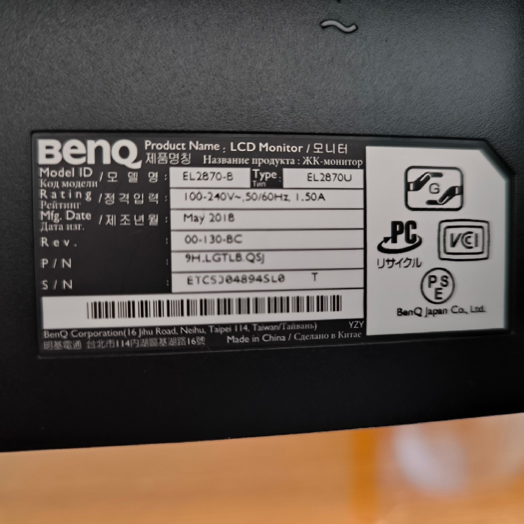 BENQ ビデオエンジョイメントディスプレイ EL2870U スマホ/家電/カメラのPC/タブレット(ディスプレイ)の商品写真