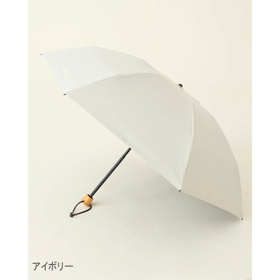サンバリア100新品3段折mokuアイボリー未使用完全遮光日傘コンパクト折り畳み レディースのファッション小物(傘)の商品写真