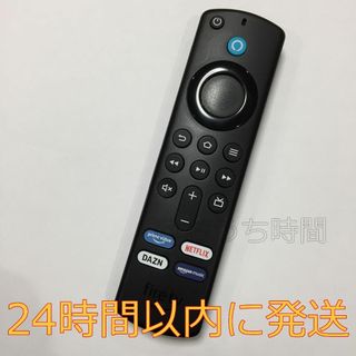 アマゾン(Amazon)の④Fire TV Stickアマゾンファイヤースティック リモコン（第3世代）(その他)