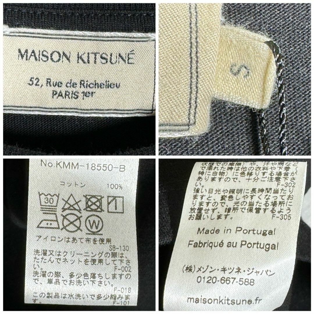 MAISON KITSUNE'(メゾンキツネ)の『MAISON KITSUNE』メゾンキツネ (S) プリントTシャツ レディースのトップス(Tシャツ(半袖/袖なし))の商品写真