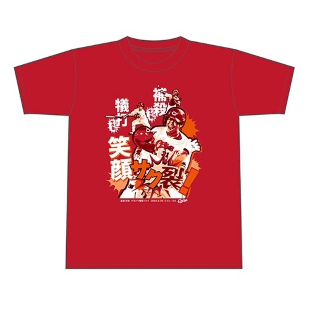 広島東洋カープ(ヒロシマトウヨウカープ)の広島カープ坂倉将吾サヨナラTシャツ スポーツ/アウトドアの野球(記念品/関連グッズ)の商品写真