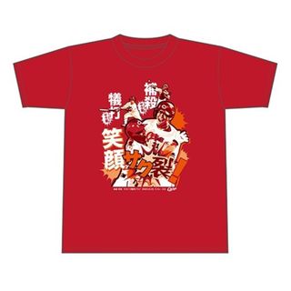 ヒロシマトウヨウカープ(広島東洋カープ)の広島カープ坂倉将吾サヨナラTシャツ(記念品/関連グッズ)