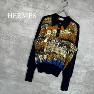 エルメス(Hermes)の『HERMES』エルメス (42) 総柄ニットポロシャツ(ニット/セーター)