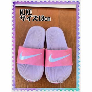 ナイキ(NIKE)のNIKE ナイキ　ピンク　サンダル　海サンダル　プールサンダル　ベランダサンダル(サンダル)