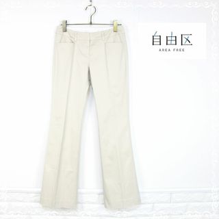 自由区　パンツ　アイボリー　ストレッチ　30　XXS　小さいサイズ　美品