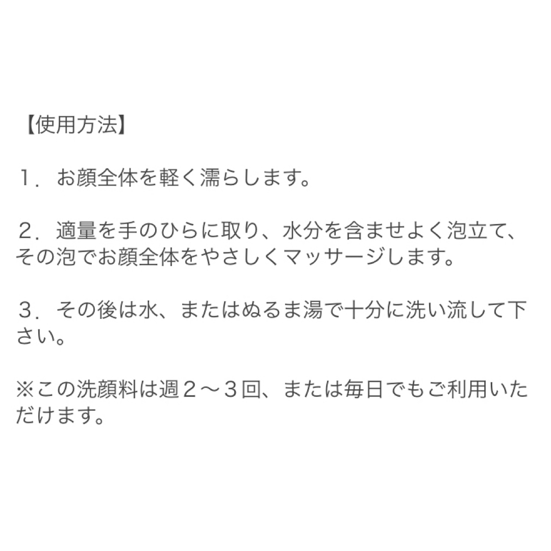 MUJI (無印良品)(ムジルシリョウヒン)の【無印良品】発酵導入美容液　50ml コスメ/美容のスキンケア/基礎化粧品(美容液)の商品写真