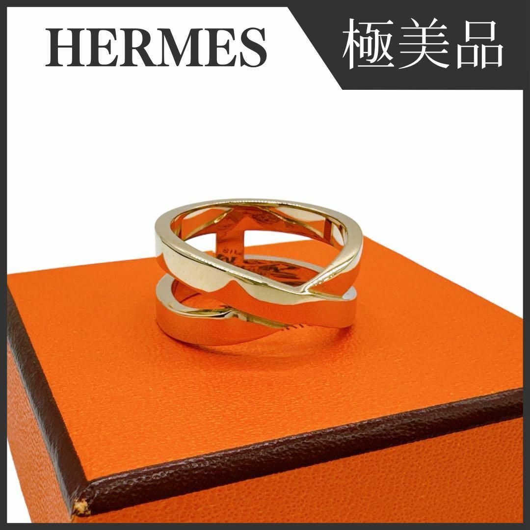 Hermes(エルメス)のエルメス リュバン スカーフリング ゴールド レディース HERMES ブランド レディースのアクセサリー(リング(指輪))の商品写真