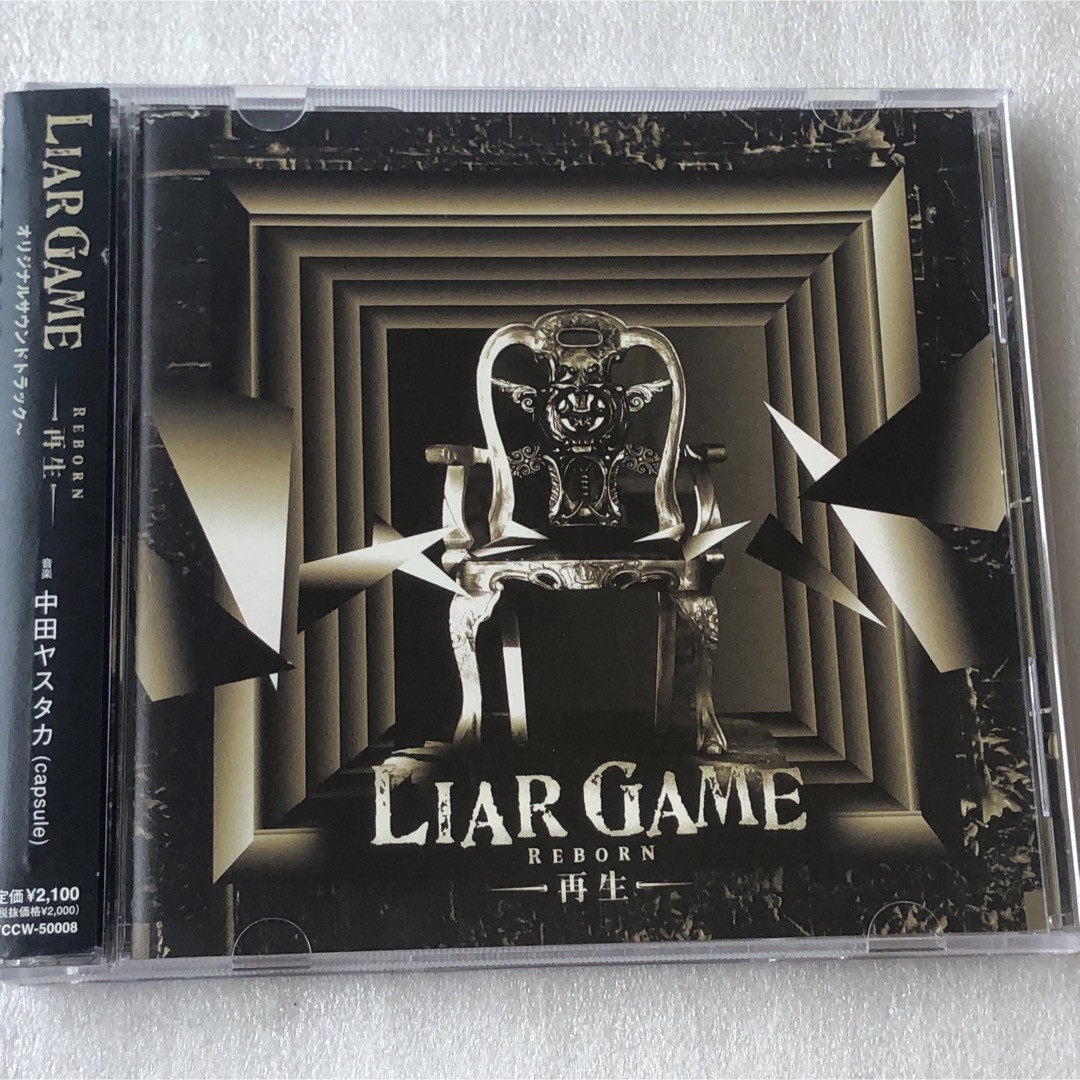 LIAR GAME-再生-(2012年)  エンタメ/ホビーのCD(映画音楽)の商品写真