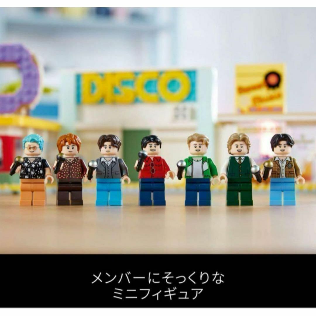 レゴ(LEGO) アイデア BTS Dynamiteダイナマイト   ブロック エンタメ/ホビーのエンタメ その他(その他)の商品写真