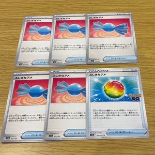 ポケモン(ポケモン)のポケモンカード ふしぎなアメ 6枚セット(その他)