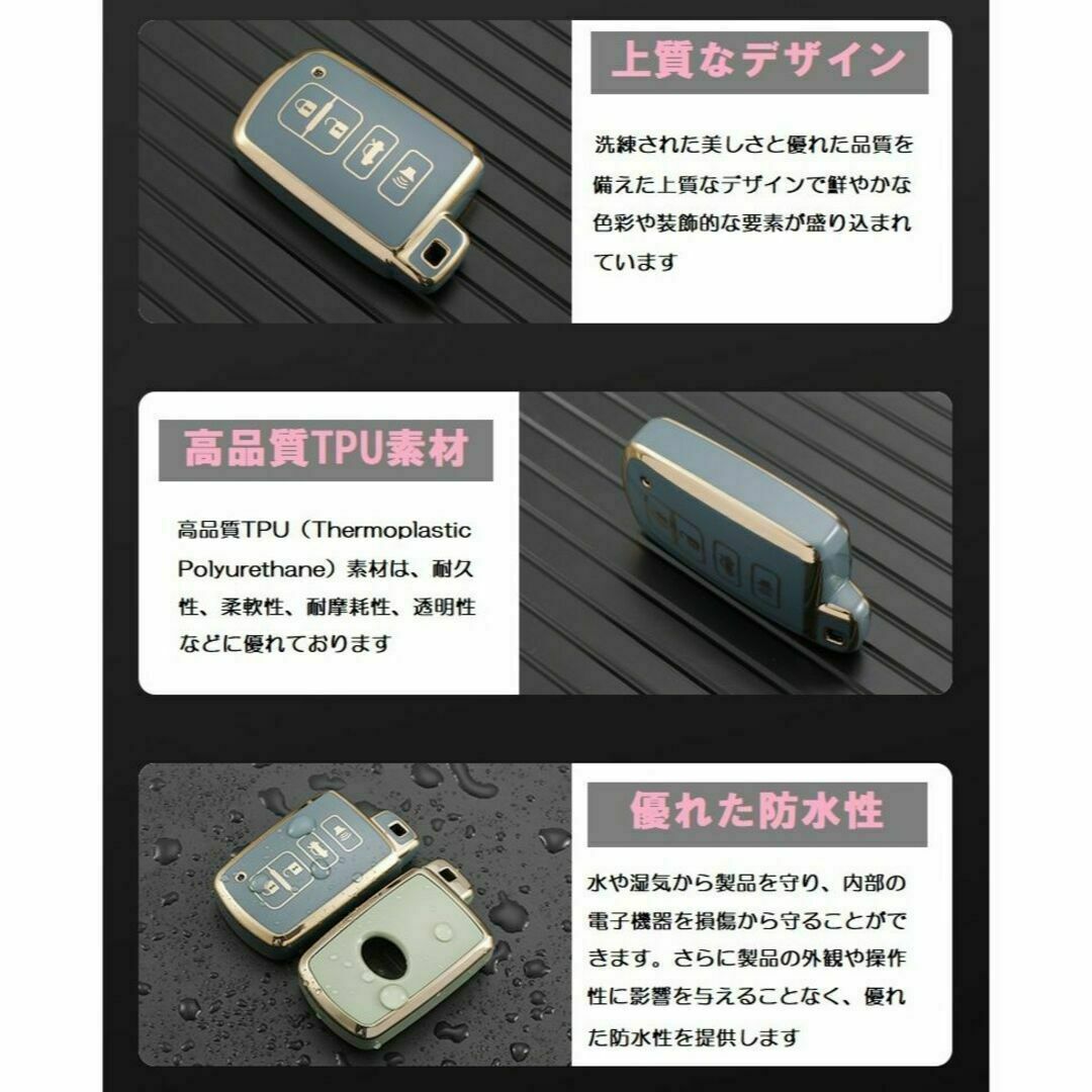 トヨタ(トヨタ)の送料無料キーホルダ付★トヨタ用★キーケース キーカバー★ブルーグレイ４ボタン☆③ 自動車/バイクの自動車(車内アクセサリ)の商品写真