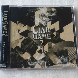 LIAR GAME 2(2010年) (テレビドラマサントラ)