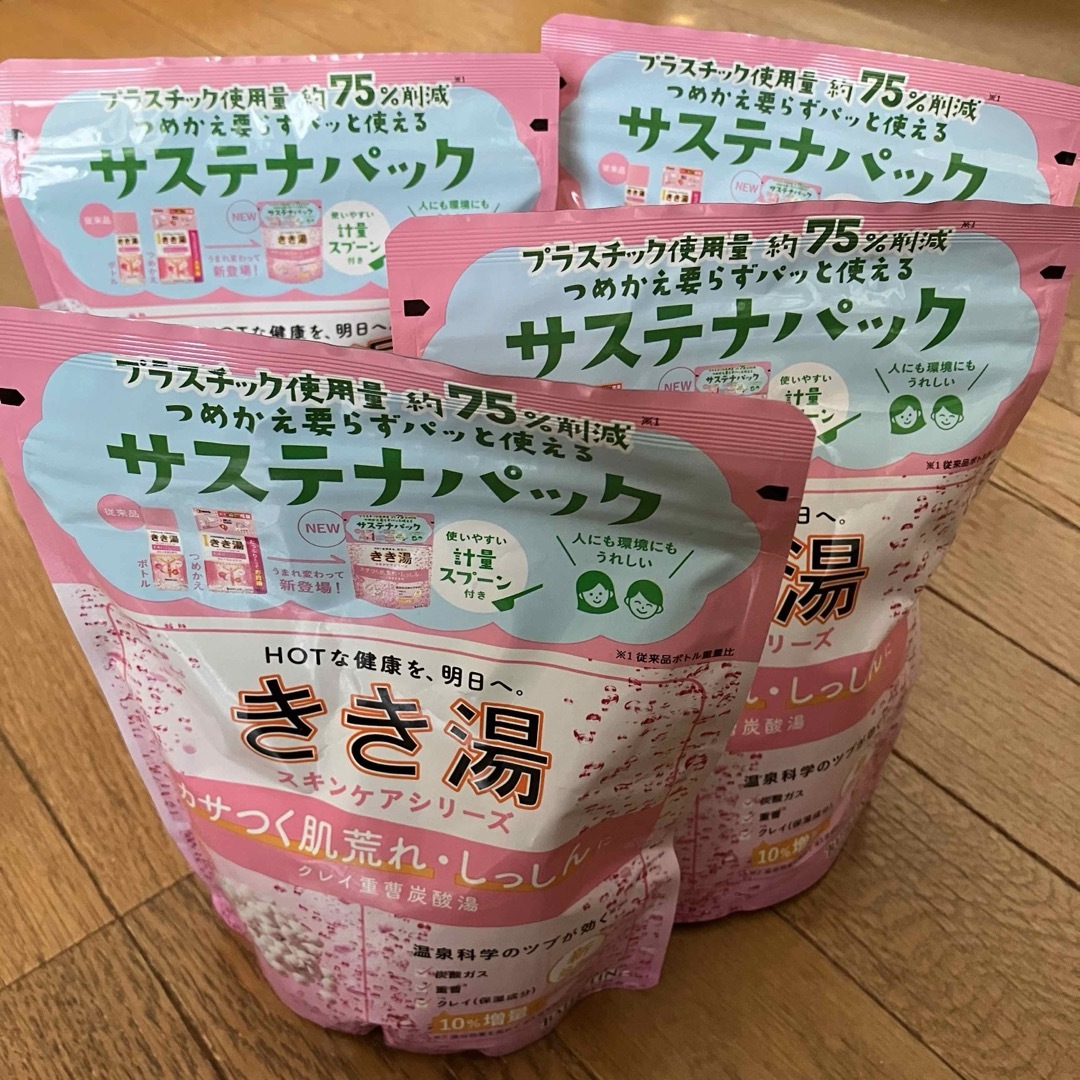 入浴剤 きき湯 クレイ重曹炭酸湯 360g 4個入り　カサつく肌荒れ・しっしん用 コスメ/美容のボディケア(入浴剤/バスソルト)の商品写真