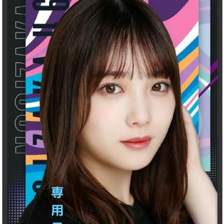 ノギザカフォーティーシックス(乃木坂46)の与田祐希2024個別手書き年賀状ポストカード(アイドルグッズ)