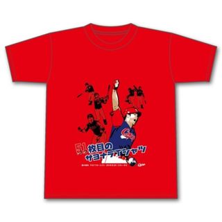 ヒロシマトウヨウカープ(広島東洋カープ)の広島カープ鈴木誠也サヨナラTシャツ(記念品/関連グッズ)