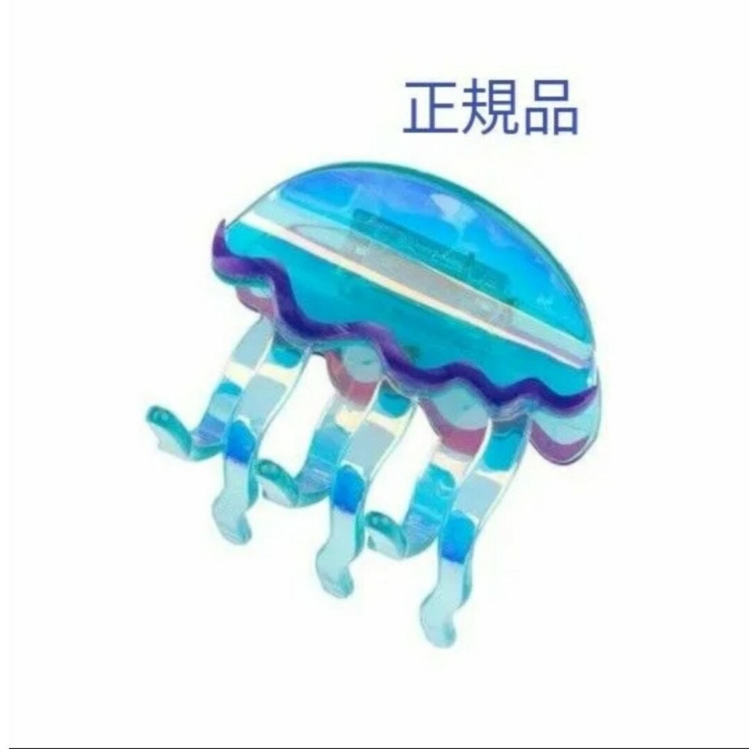 未使用 ククシュゼット ヘアクリップ クラゲ ブルー Jellyfish 新品 レディースのヘアアクセサリー(ヘアピン)の商品写真