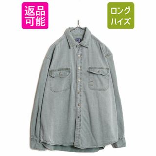 90s OLD GAP カラー デニム 長袖 シャツ メンズ XL 古着 90年代 オールド ギャップ ポケット付き 長袖シャツ 大きいサイズ ヘビーウェイト(シャツ)