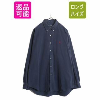 ラルフローレン(Ralph Lauren)の90s ラルフローレン ボタンダウン 長袖 シャツ メンズ L 古着 90年代 オールド ポロ コットン 長袖シャツ ワンポイント ヘビーウェイト 紺(シャツ)