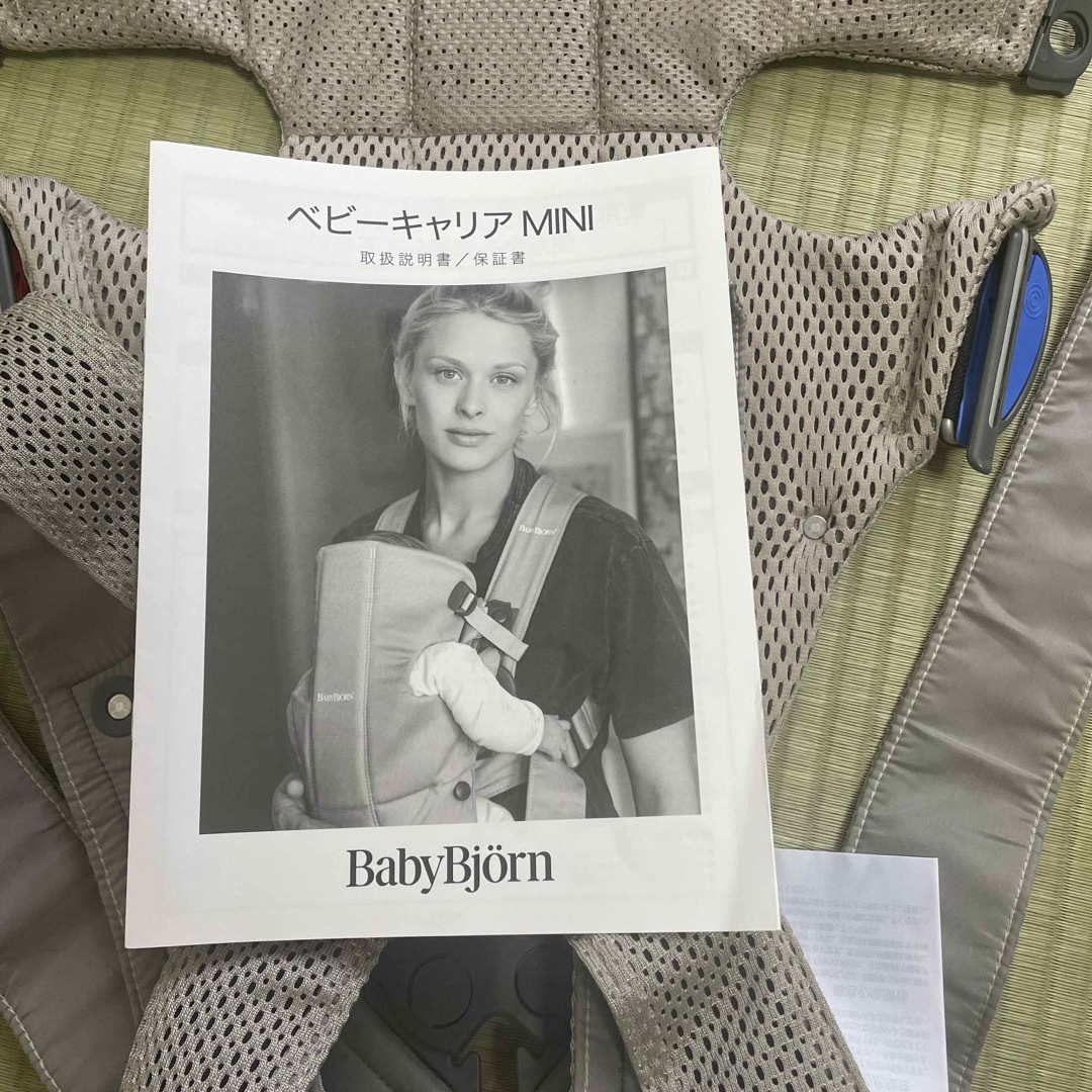 BABYBJORN(ベビービョルン)のベビービョルン新生児から使える抱っこ紐 キッズ/ベビー/マタニティの外出/移動用品(抱っこひも/おんぶひも)の商品写真