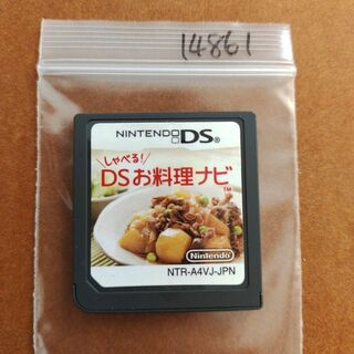 ニンテンドーDS(ニンテンドーDS)のしゃべる!DSお料理ナビ(携帯用ゲームソフト)