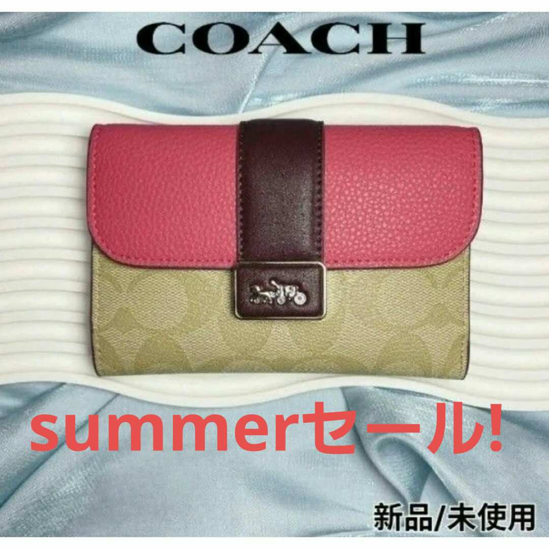 COACH(コーチ)の【新品未使用】COACH  三つ折り財布ミディアム グレース ピンク CC059 レディースのファッション小物(財布)の商品写真